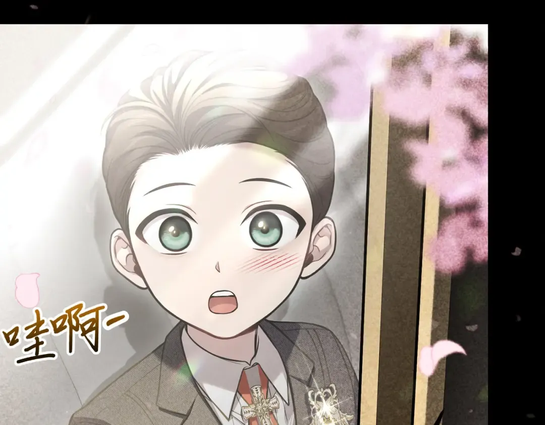 第108话 少年和公主 第86页