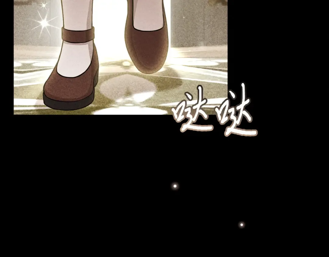 第108话 少年和公主 第111页