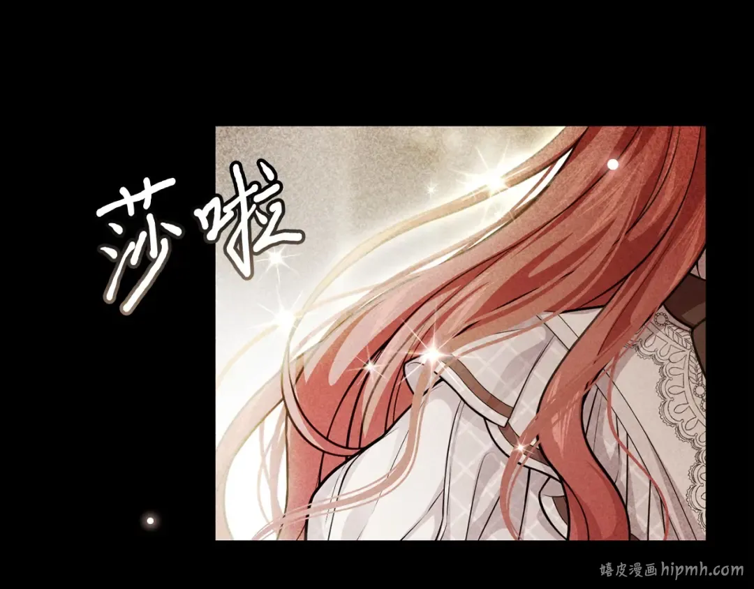 第108话 少年和公主 第112页