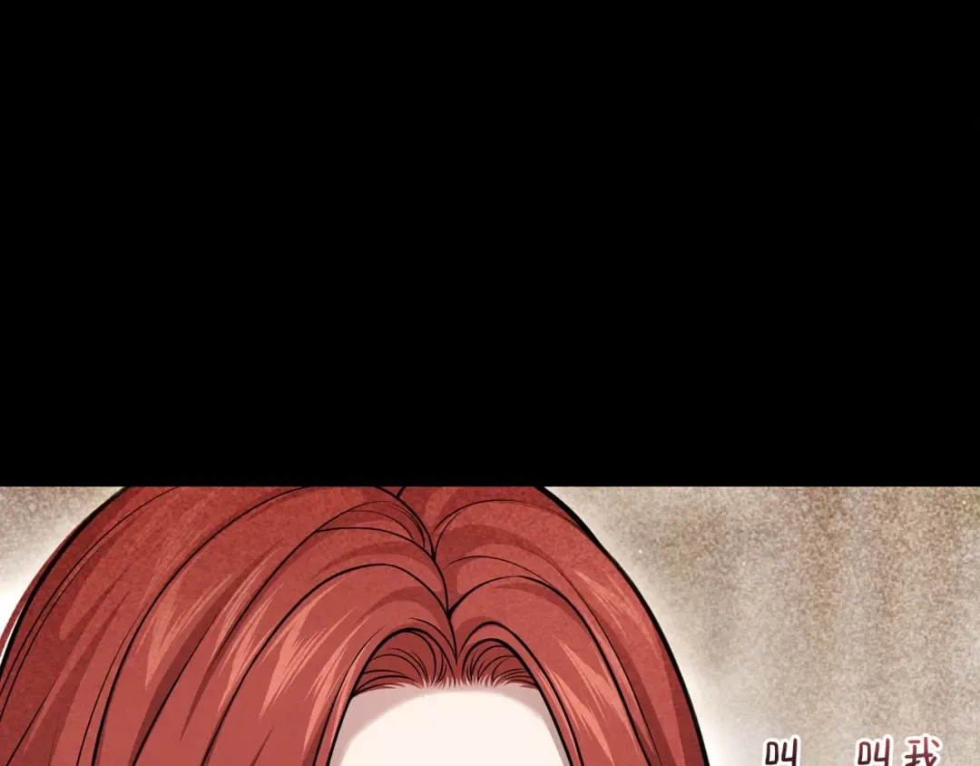 第108话 少年和公主 第147页