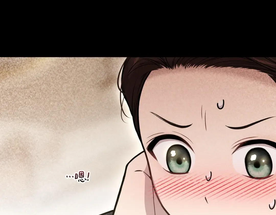 第108话 少年和公主 第149页