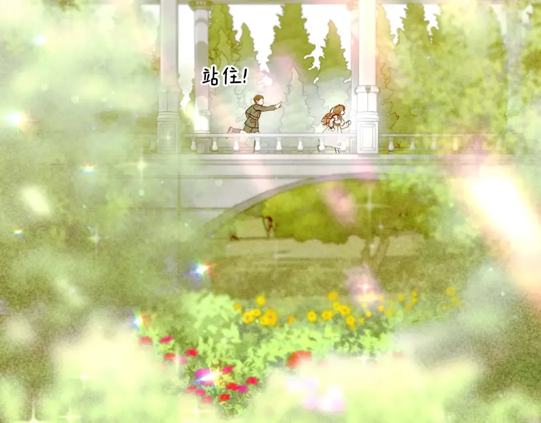 第108话 少年和公主 第154页