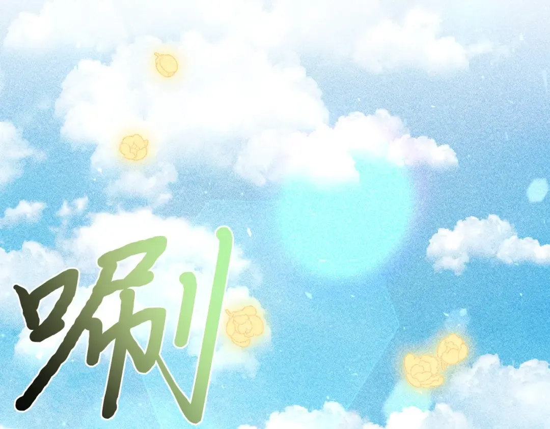 第108话 少年和公主 第179页