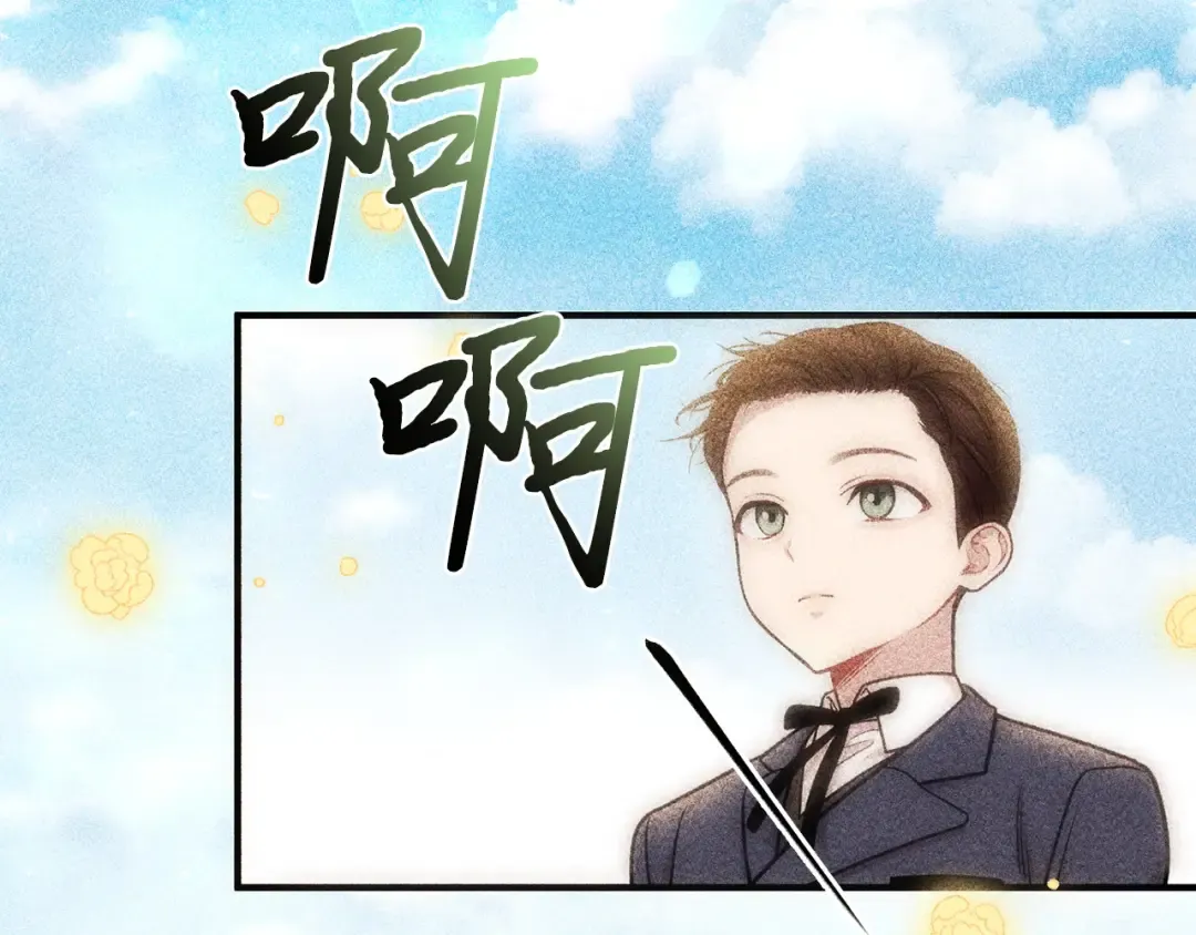 第108话 少年和公主 第180页