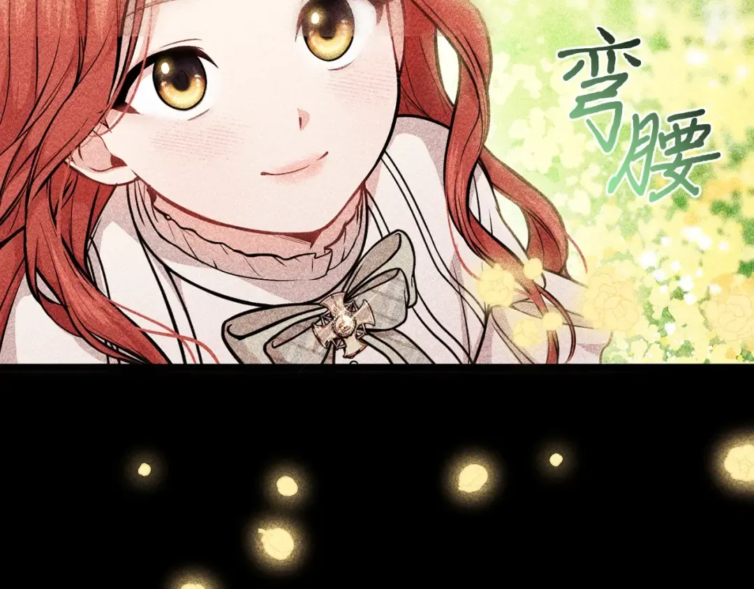 第108话 少年和公主 第193页