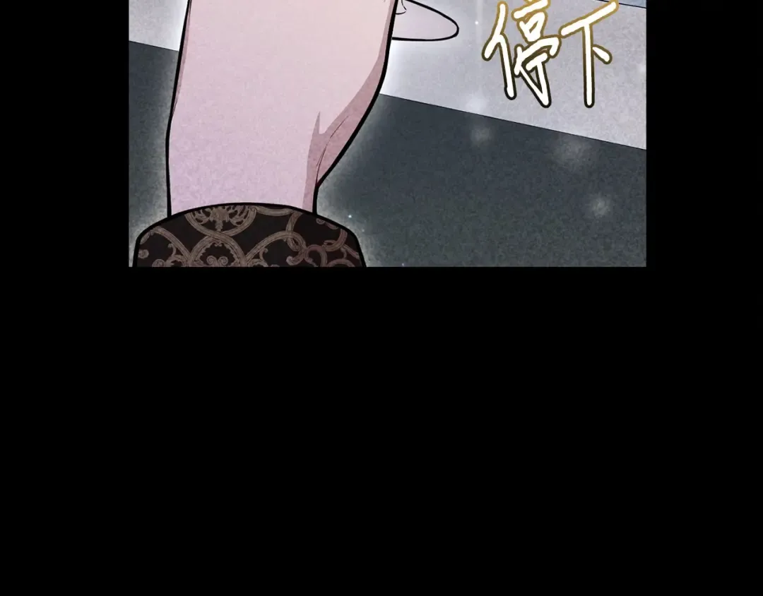 第108话 少年和公主 第236页