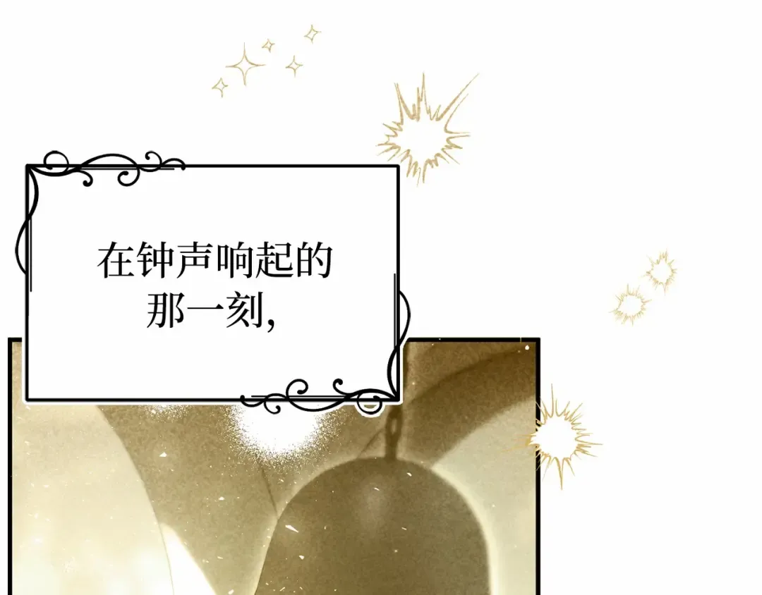 第108话 少年和公主 第269页