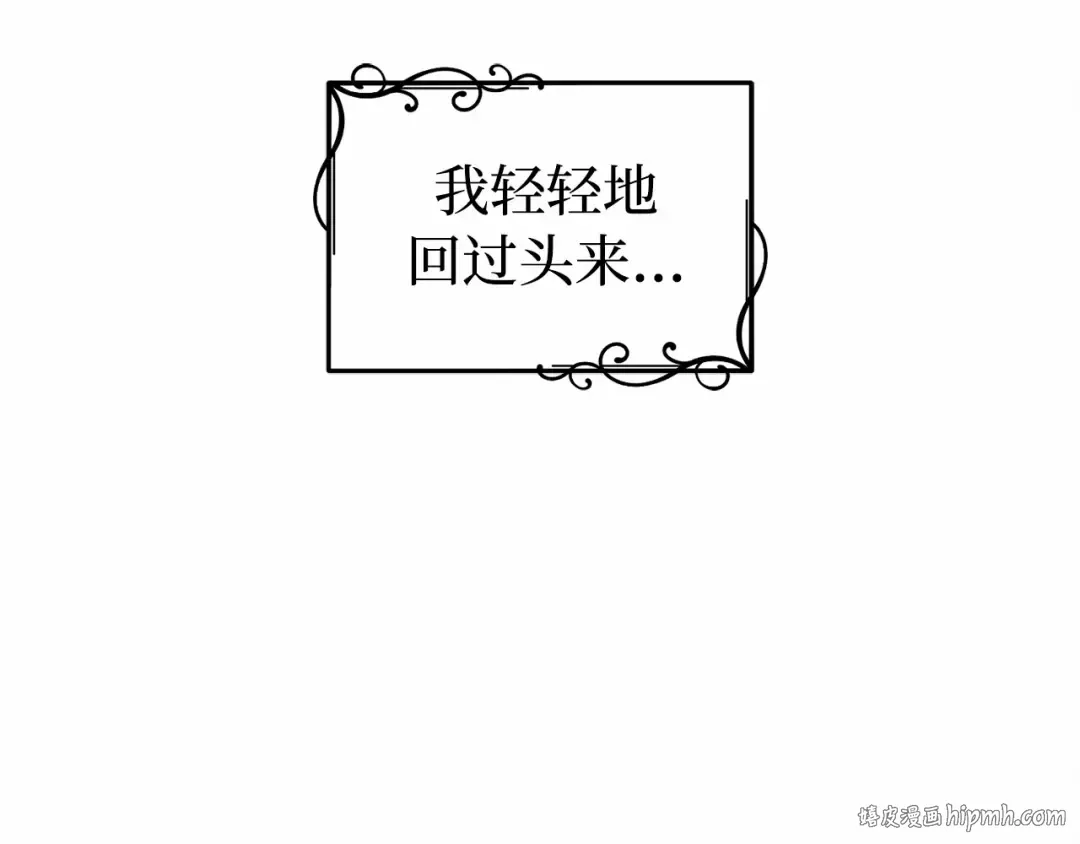 第108话 少年和公主 第280页