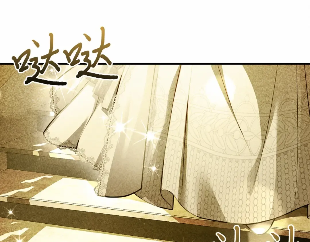 第108话 少年和公主 第281页