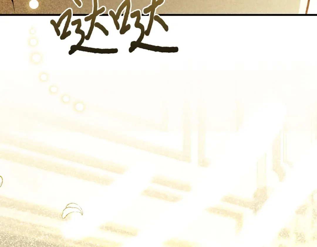 第108话 少年和公主 第284页