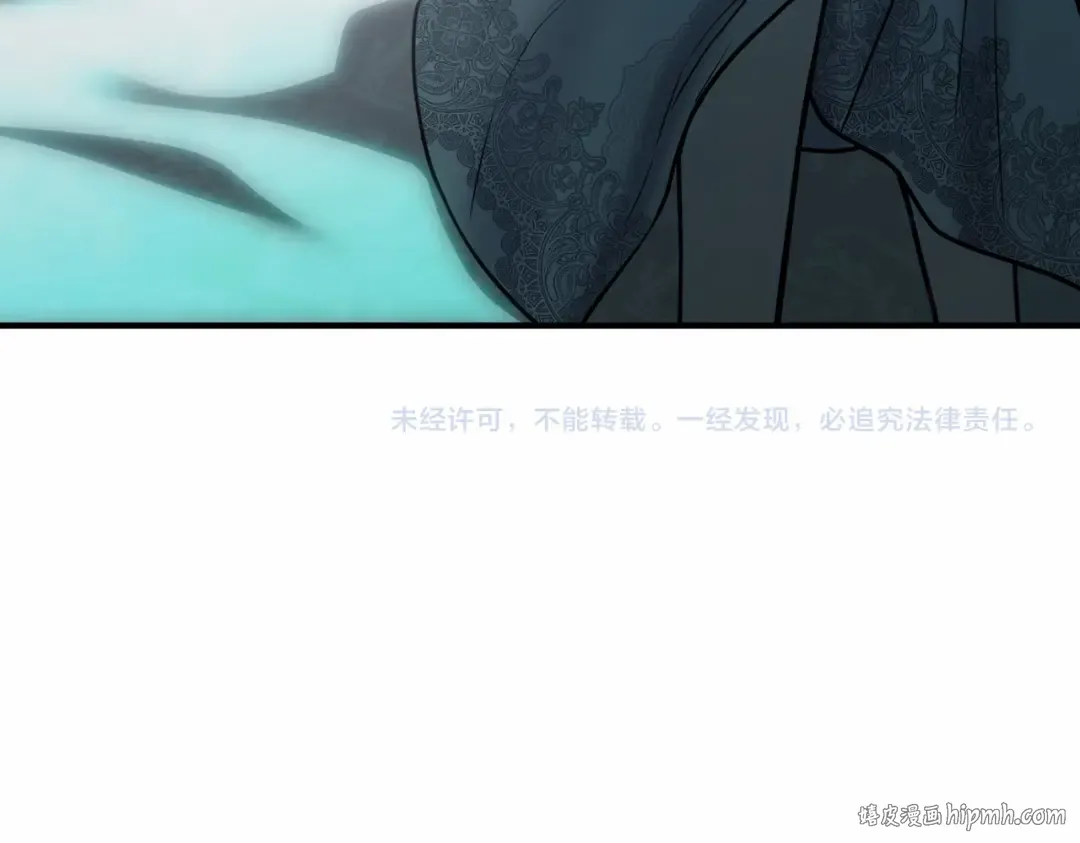 第108话 少年和公主 第319页