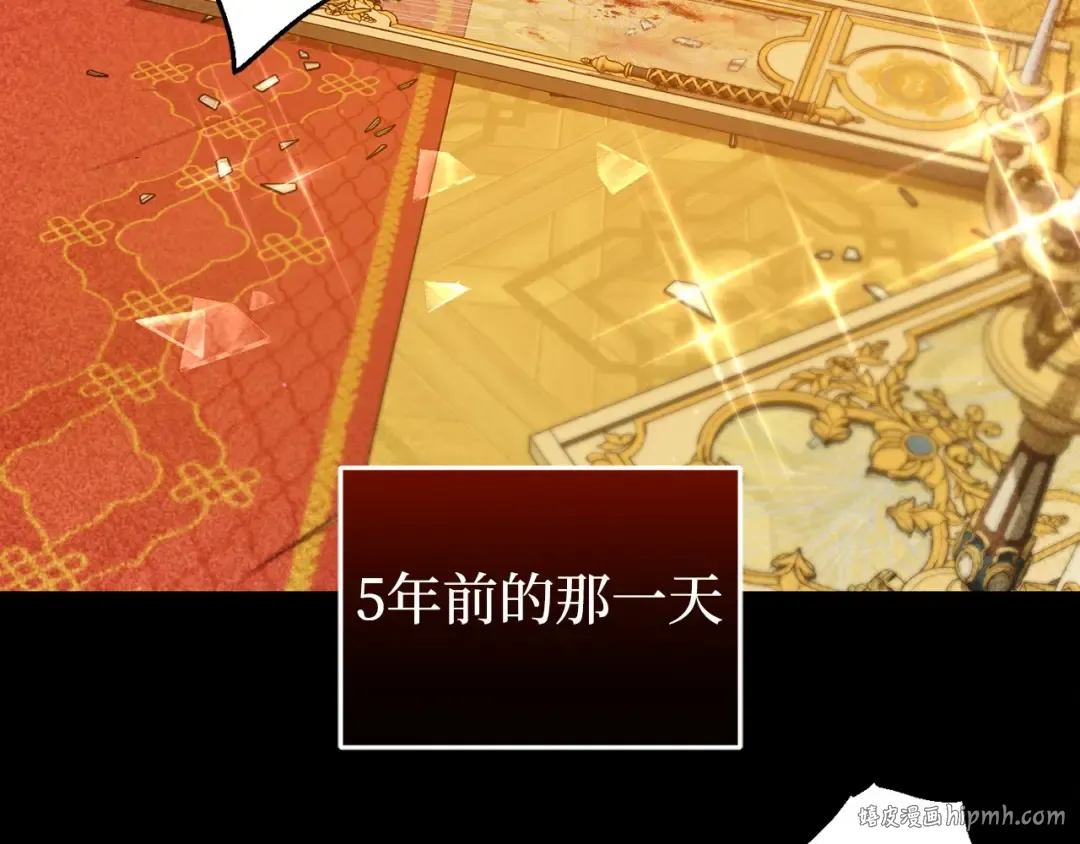 第109话 为什么不说爱你？ 第24页