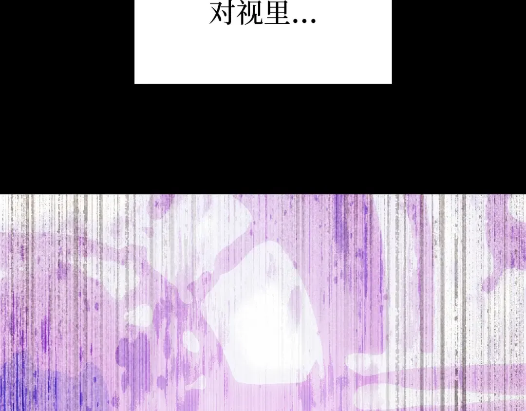 第109话 为什么不说爱你？ 第39页