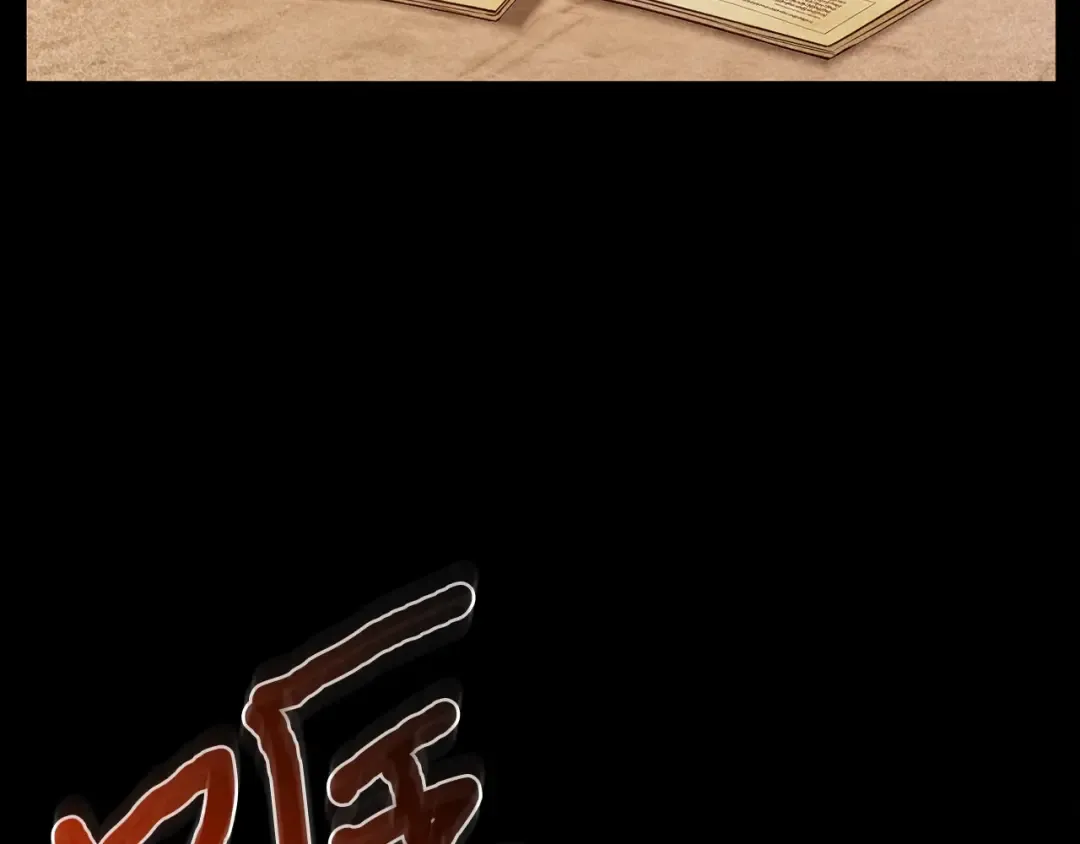 第109话 为什么不说爱你？ 第52页