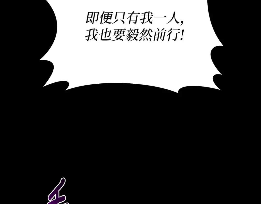 第109话 为什么不说爱你？ 第63页