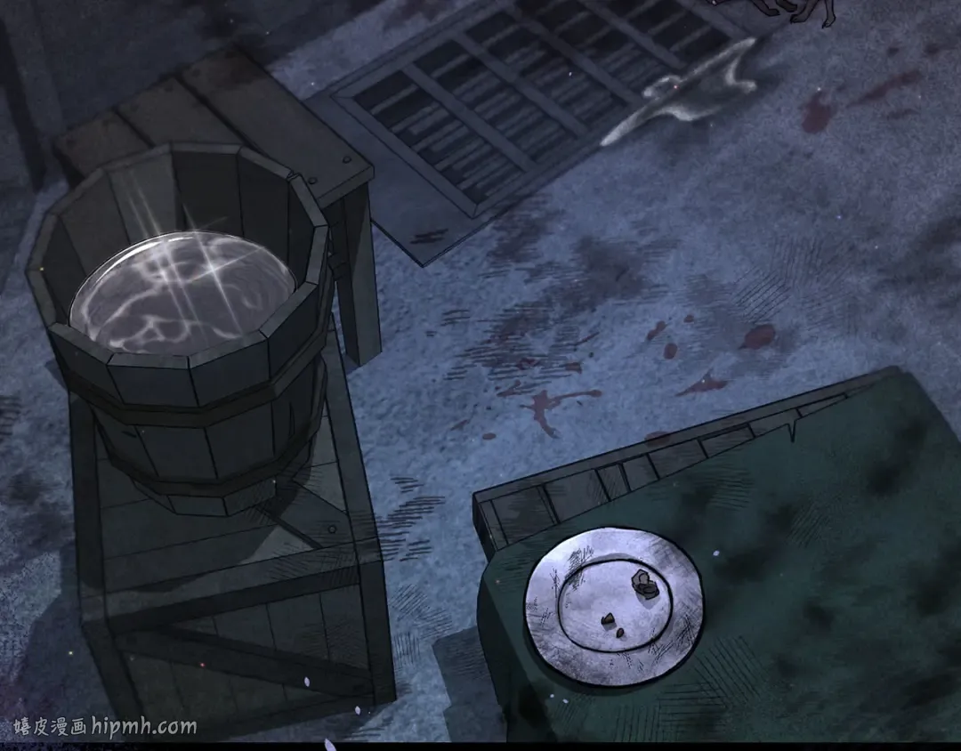 第109话 为什么不说爱你？ 第96页