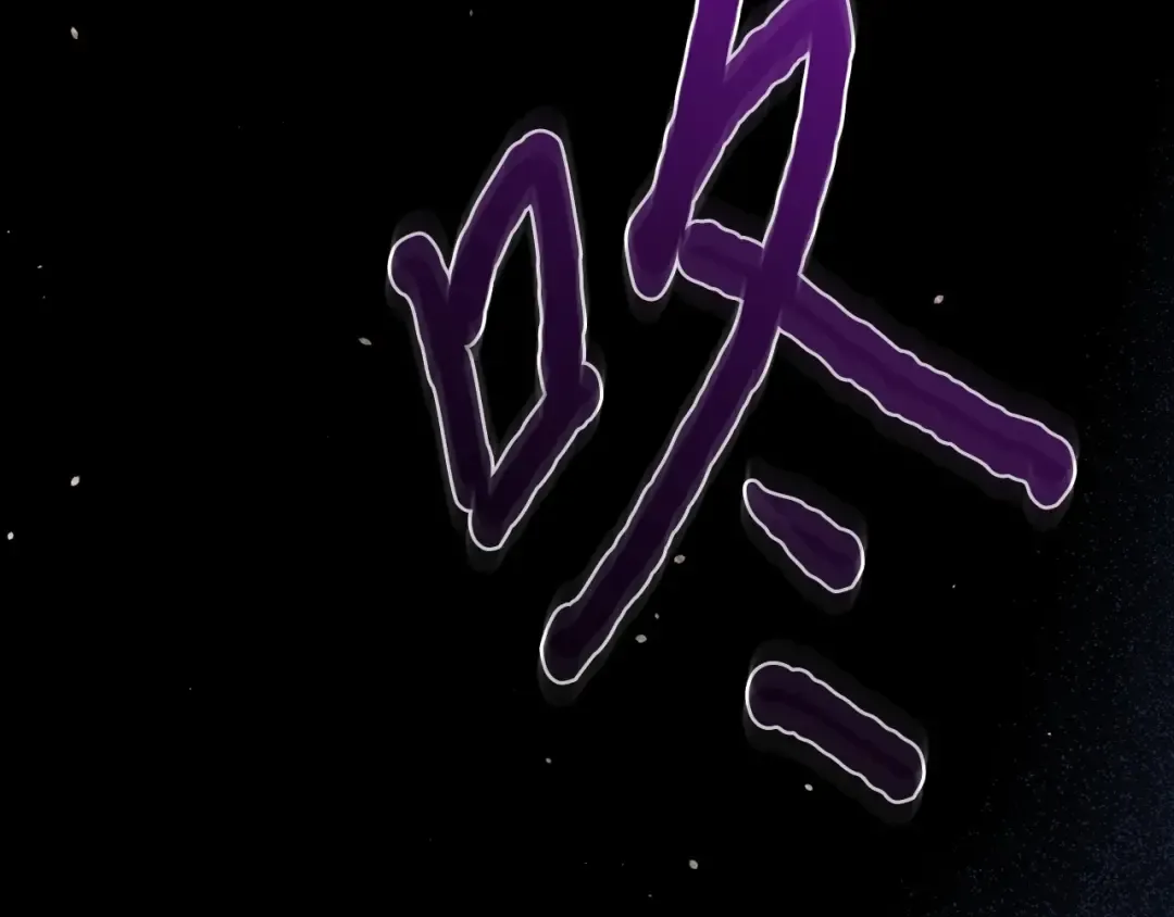 第109话 为什么不说爱你？ 第103页