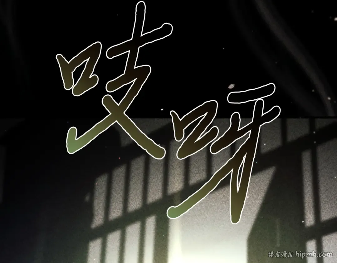 第109话 为什么不说爱你？ 第152页