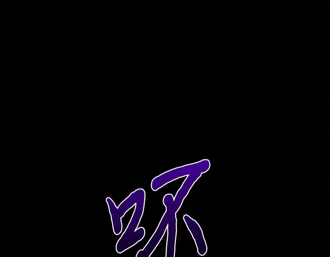 第109话 为什么不说爱你？ 第185页