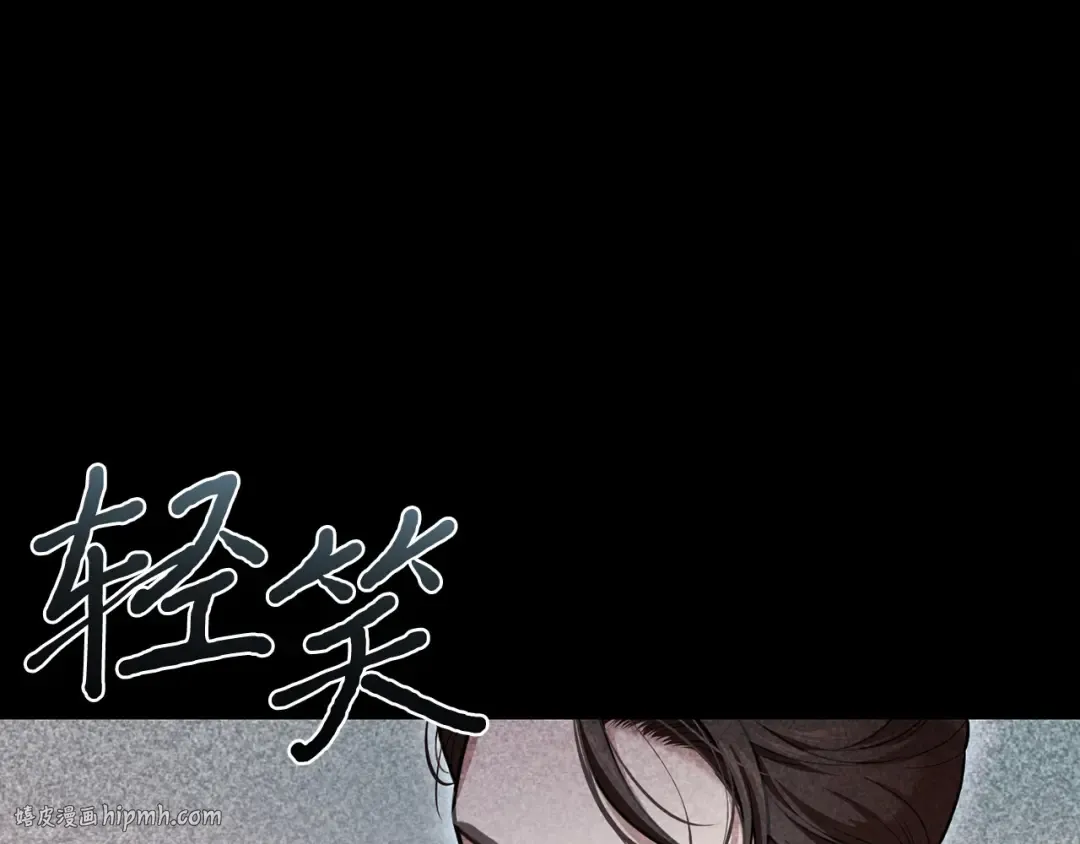 第109话 为什么不说爱你？ 第192页