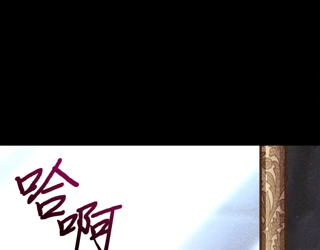 第109话 为什么不说爱你？ 第221页