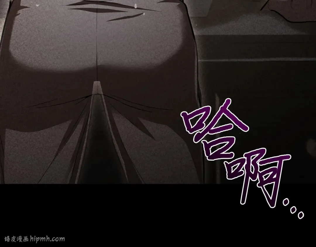 第109话 为什么不说爱你？ 第224页