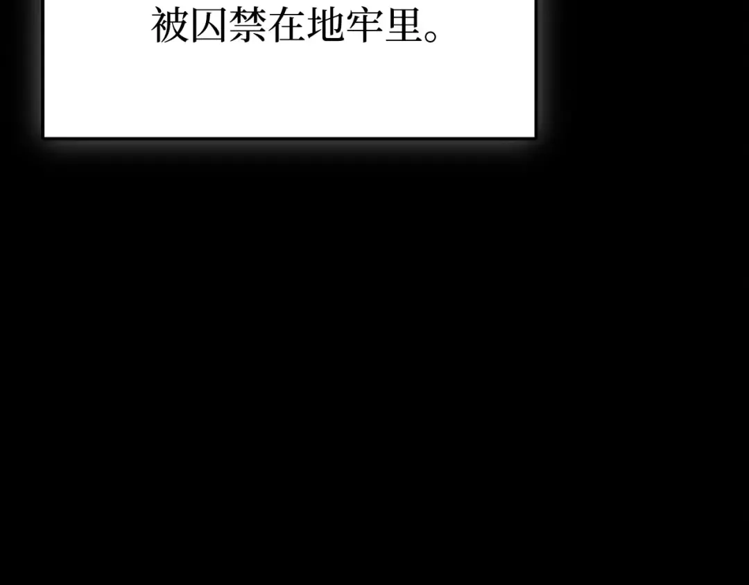第109话 为什么不说爱你？ 第231页