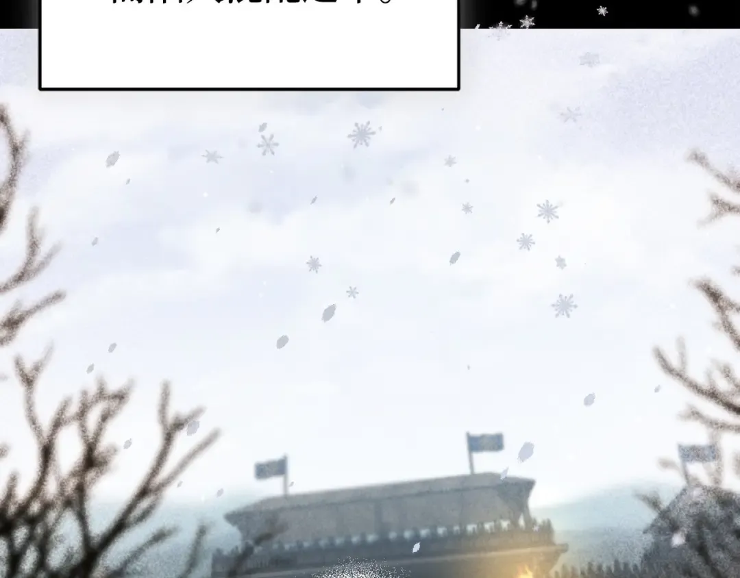 第109话 为什么不说爱你？ 第235页