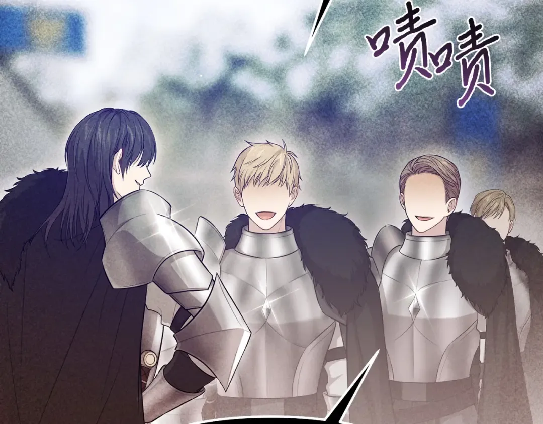 第109话 为什么不说爱你？ 第249页