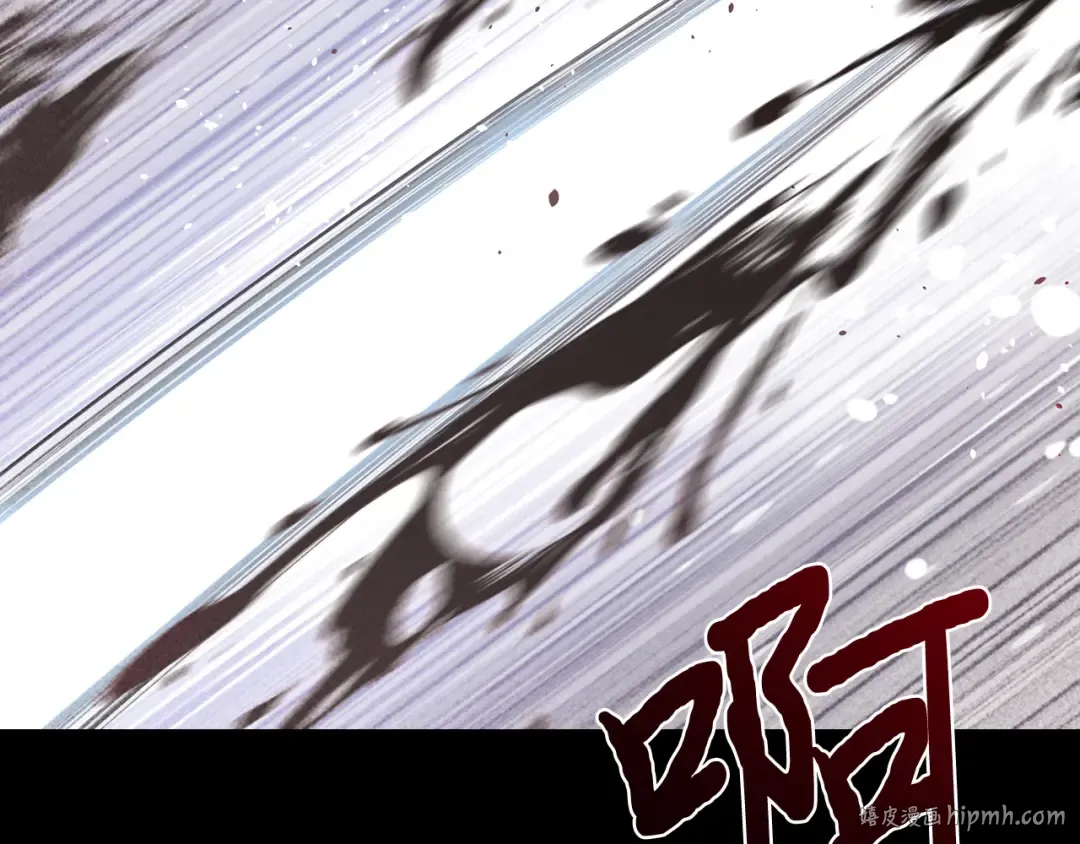 第109话 为什么不说爱你？ 第264页