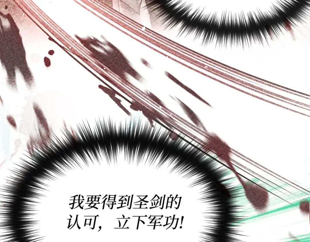 第109话 为什么不说爱你？ 第271页