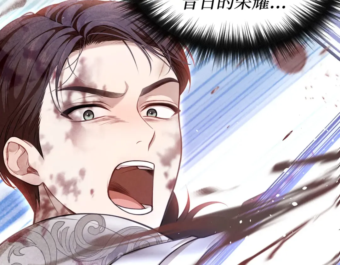 第109话 为什么不说爱你？ 第274页