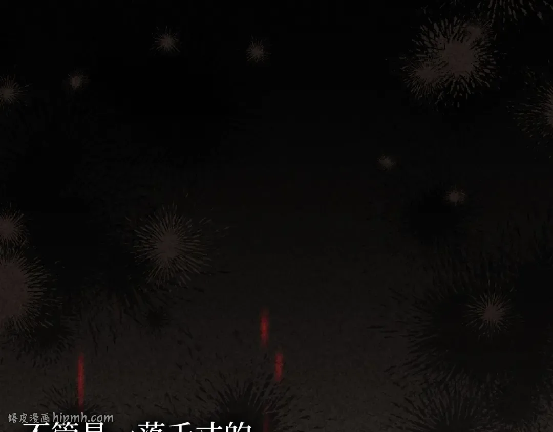 第109话 为什么不说爱你？ 第280页