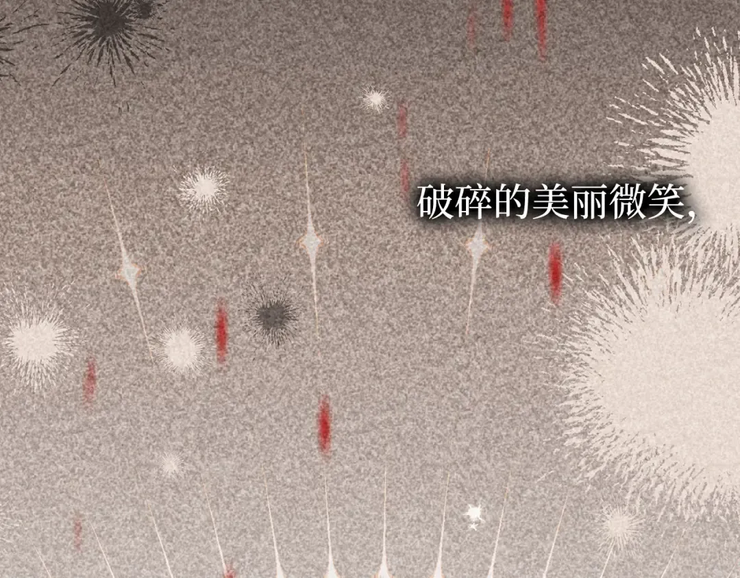 第109话 为什么不说爱你？ 第282页