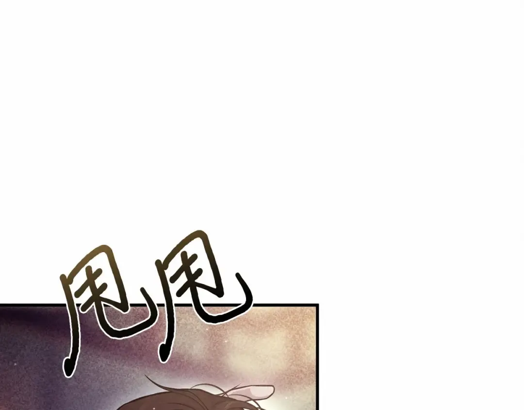 第109话 为什么不说爱你？ 第300页
