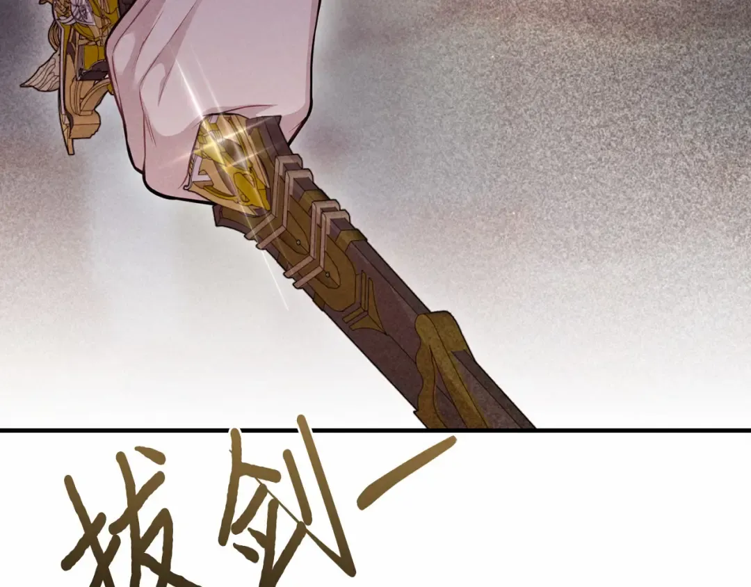 第109话 为什么不说爱你？ 第305页