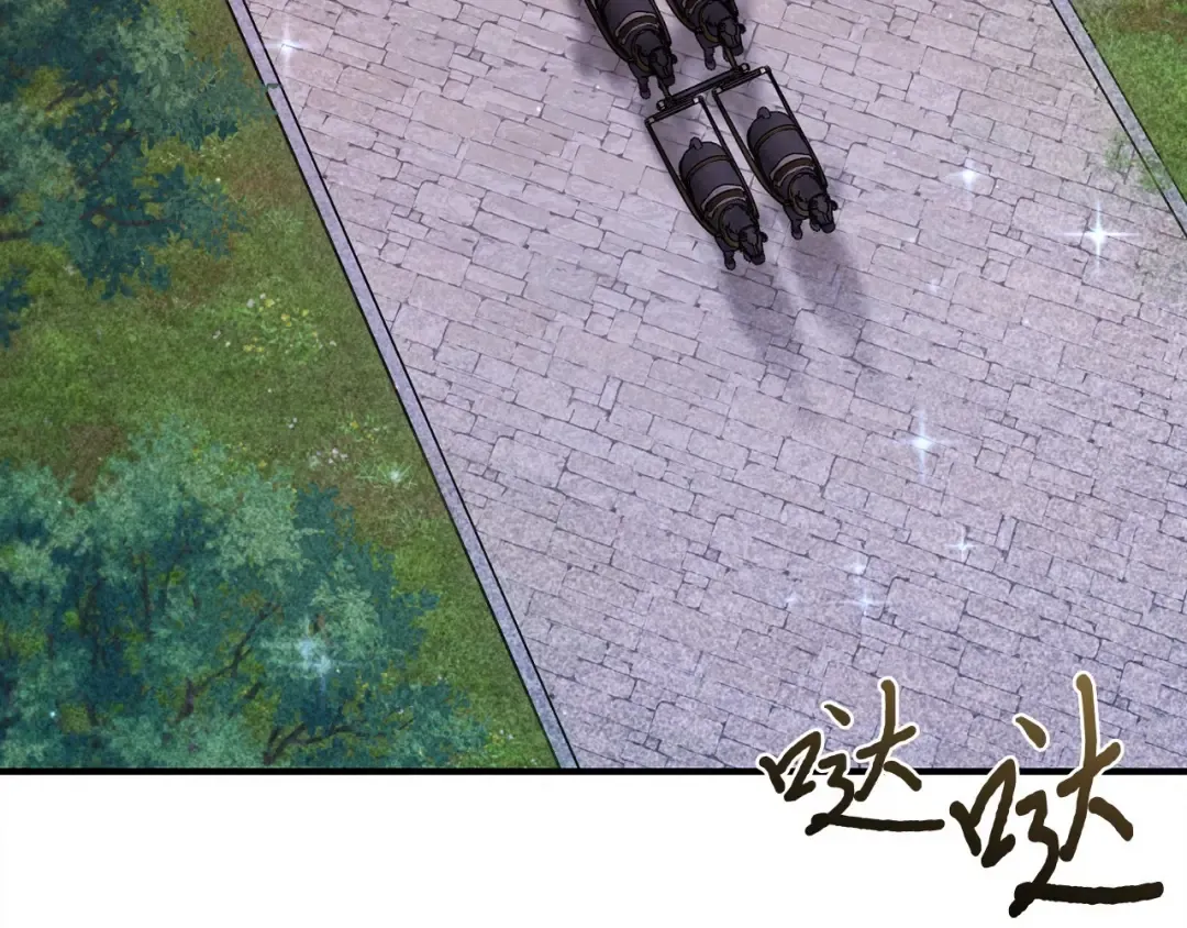 第109话 为什么不说爱你？ 第309页