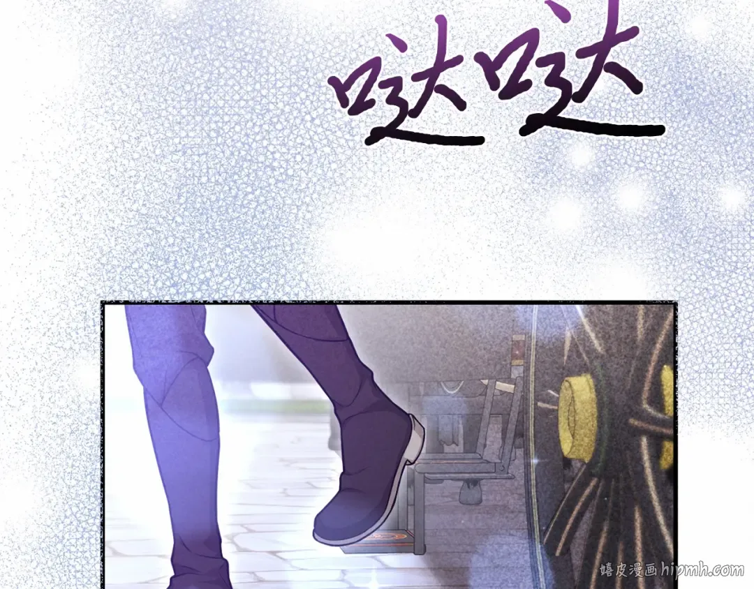 第109话 为什么不说爱你？ 第312页