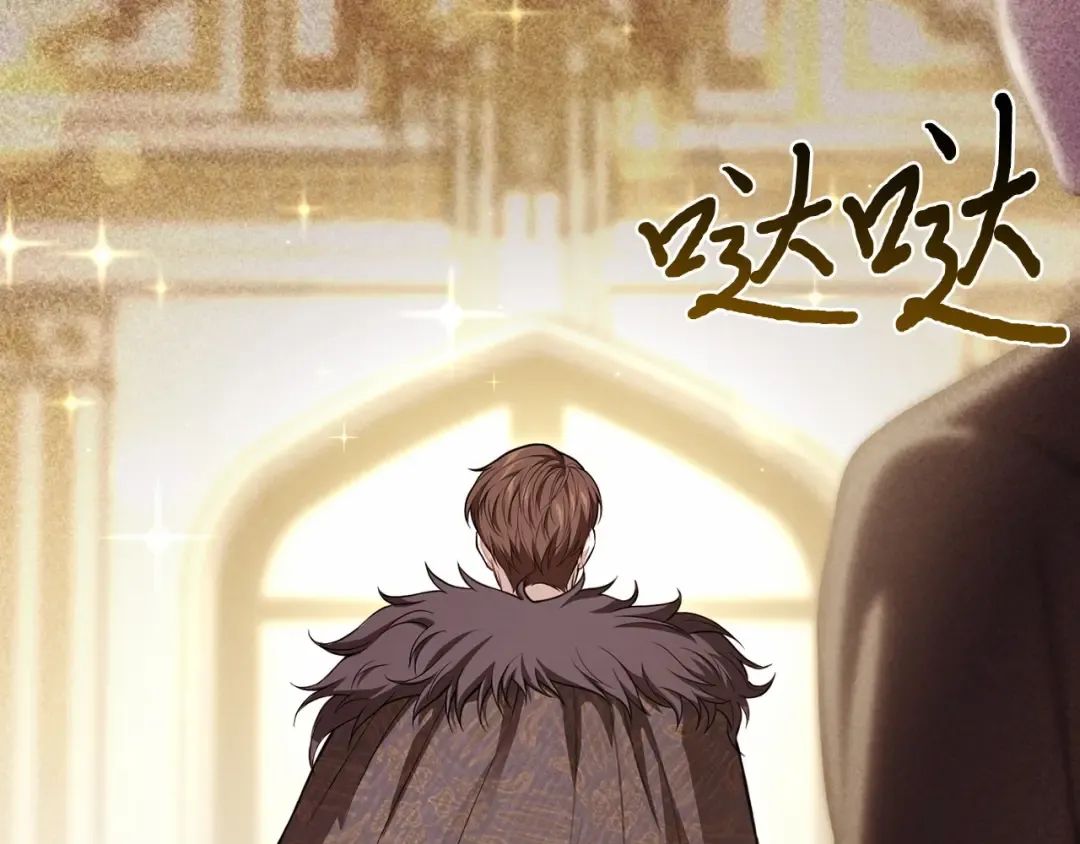 第109话 为什么不说爱你？ 第324页