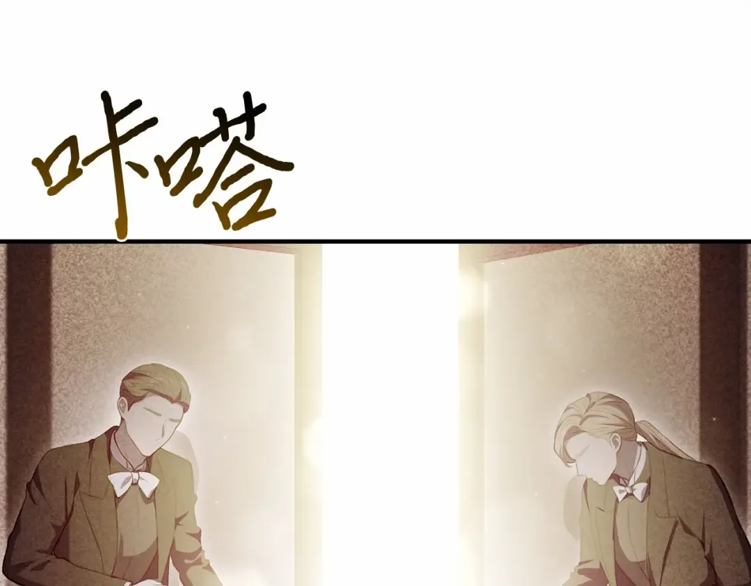 第109话 为什么不说爱你？ 第326页