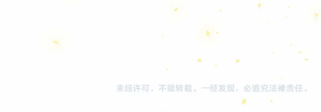 第109话 为什么不说爱你？ 第341页