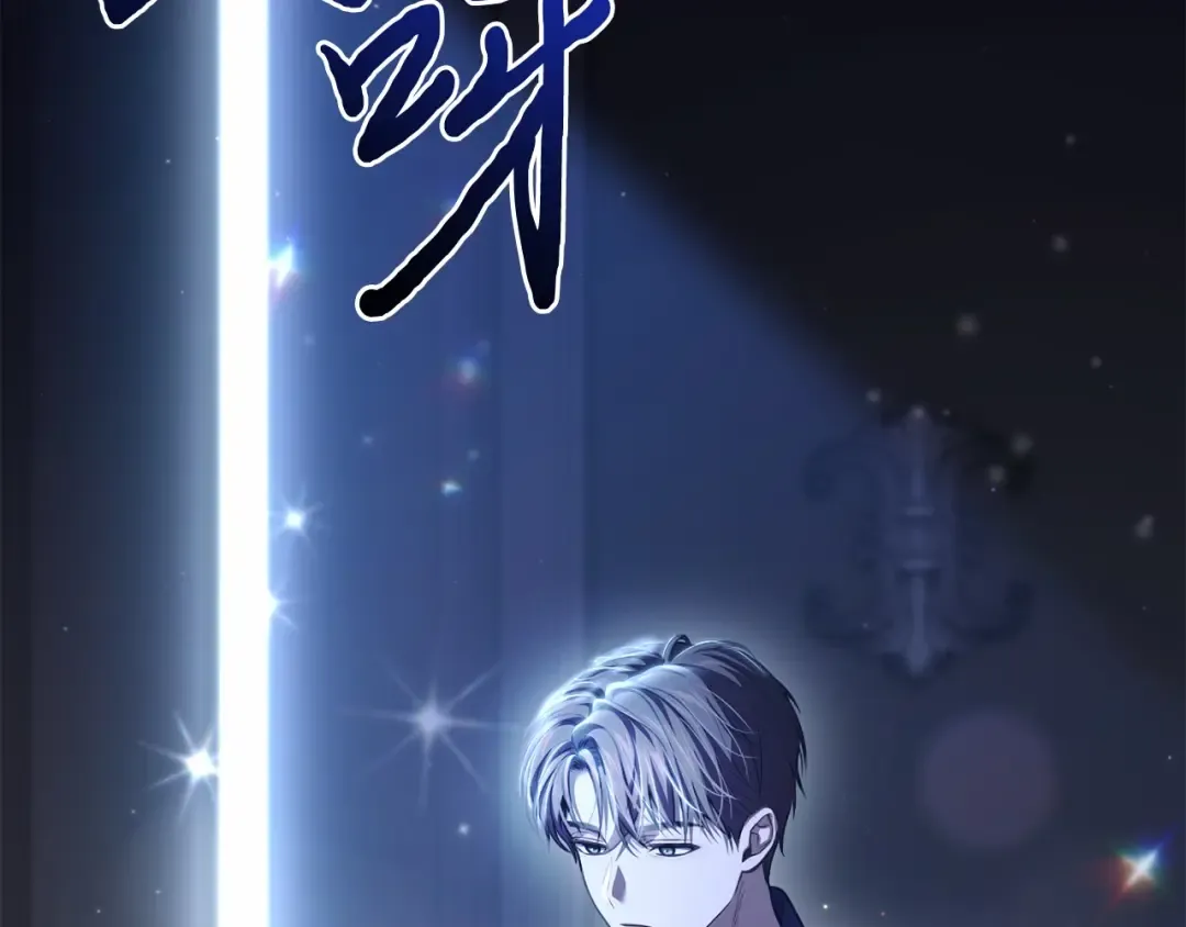 第110话 觉醒 第10页