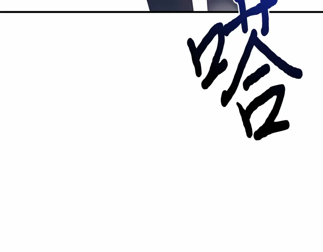 第110话 觉醒 第13页