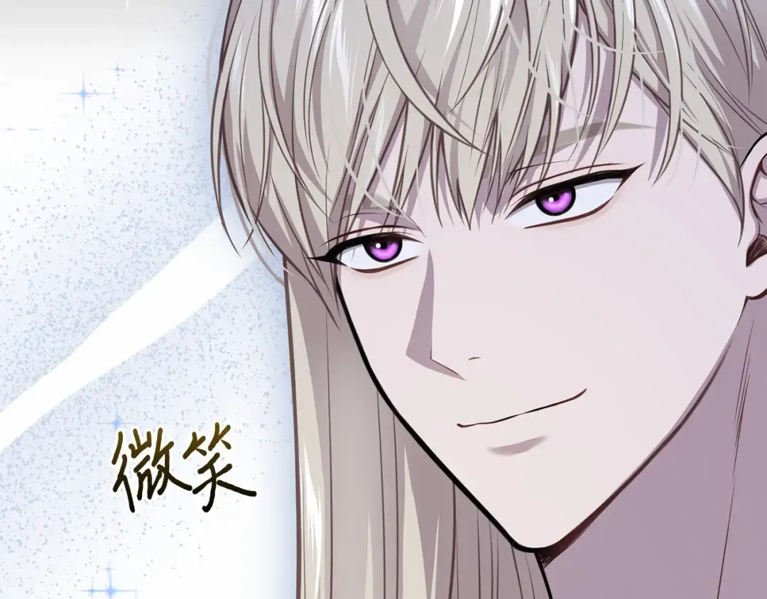 第110话 觉醒 第20页