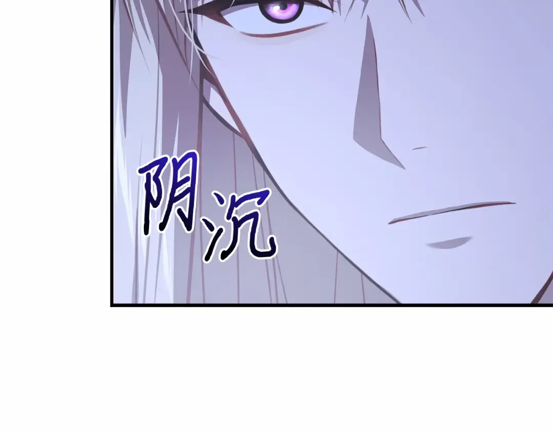 第110话 觉醒 第26页