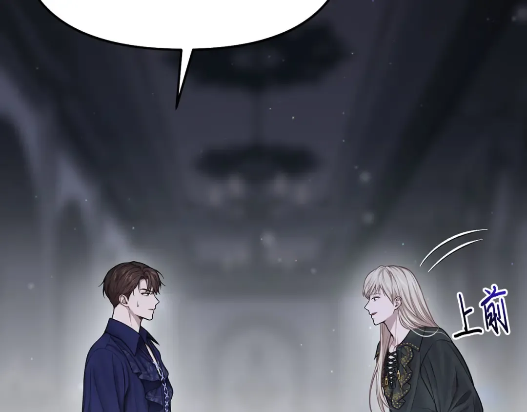 第110话 觉醒 第41页