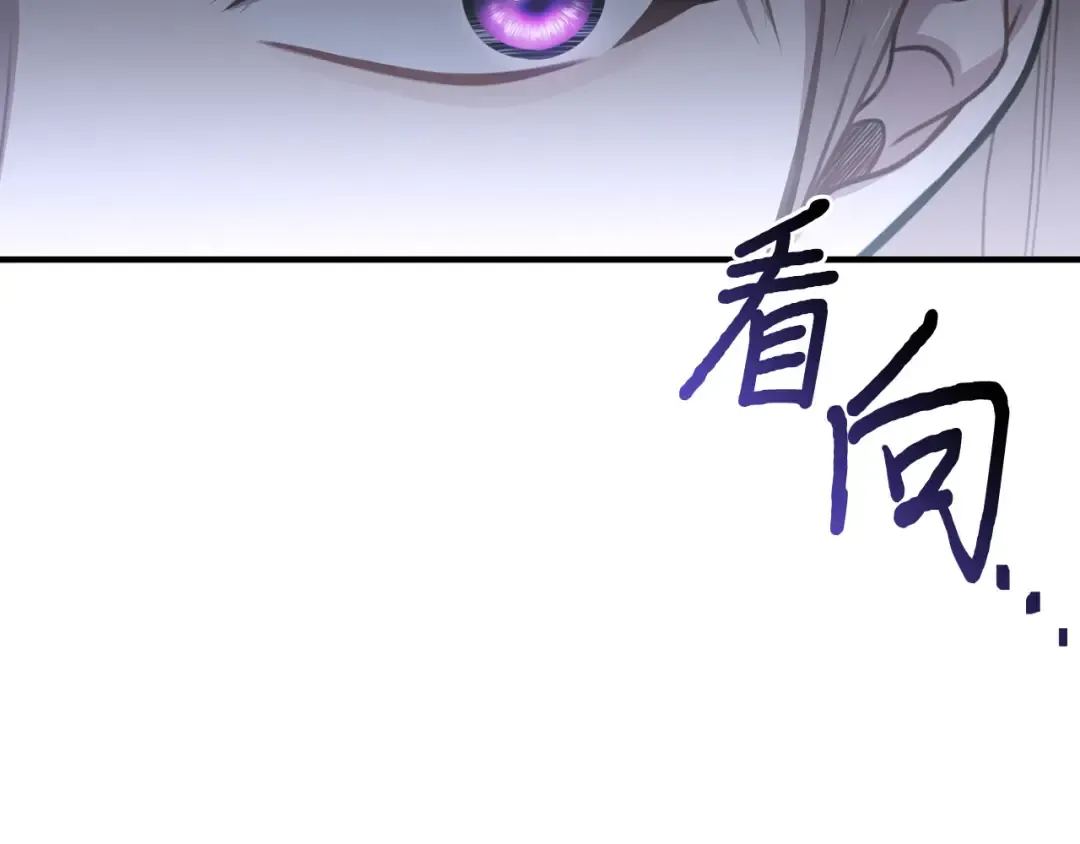 第110话 觉醒 第47页