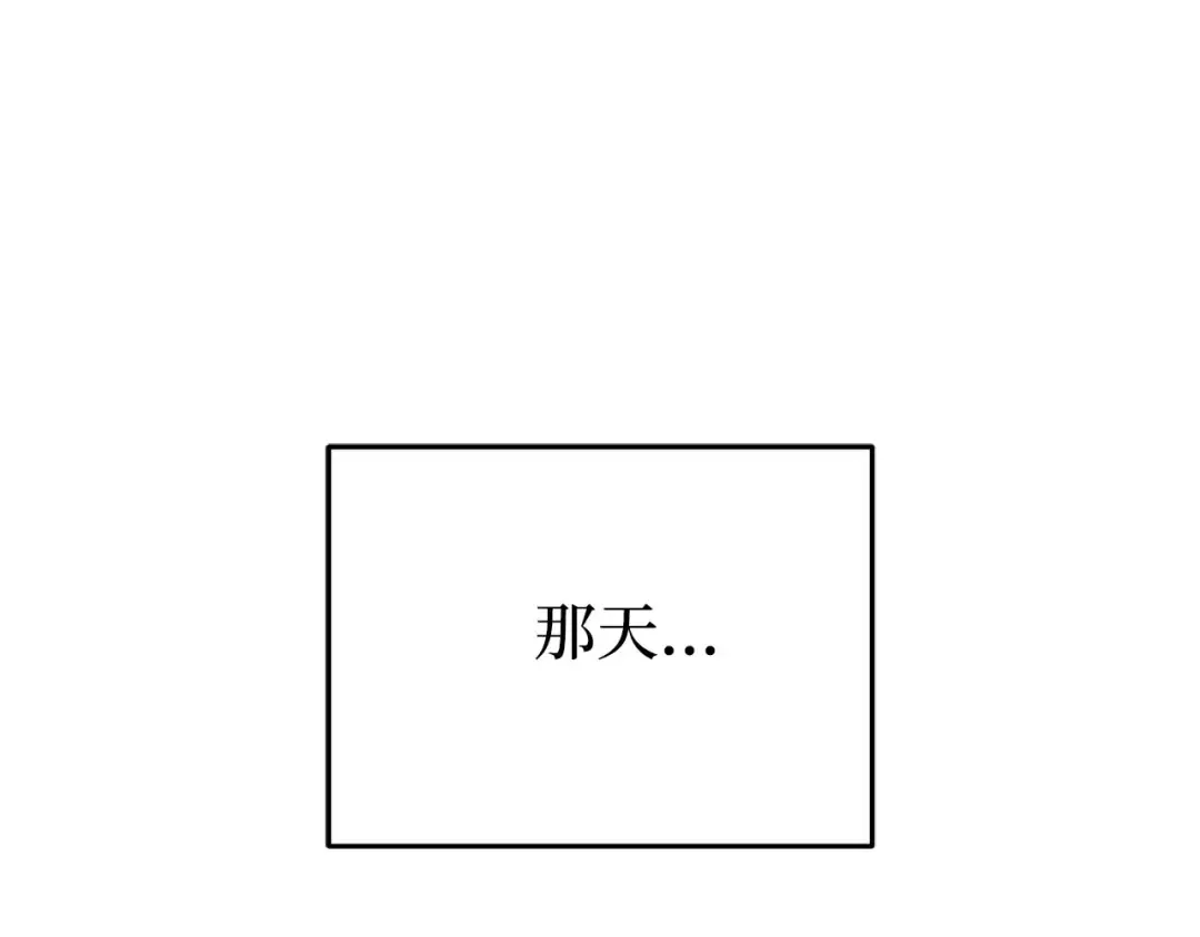 第110话 觉醒 第53页