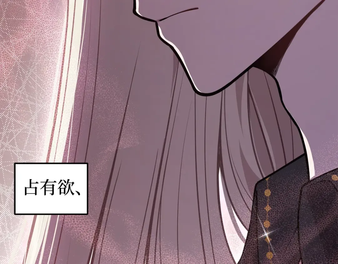 第110话 觉醒 第58页