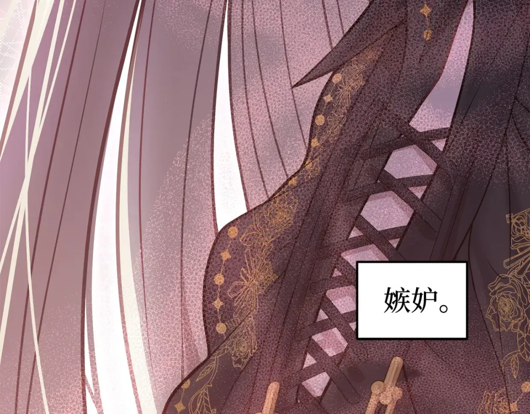 第110话 觉醒 第59页